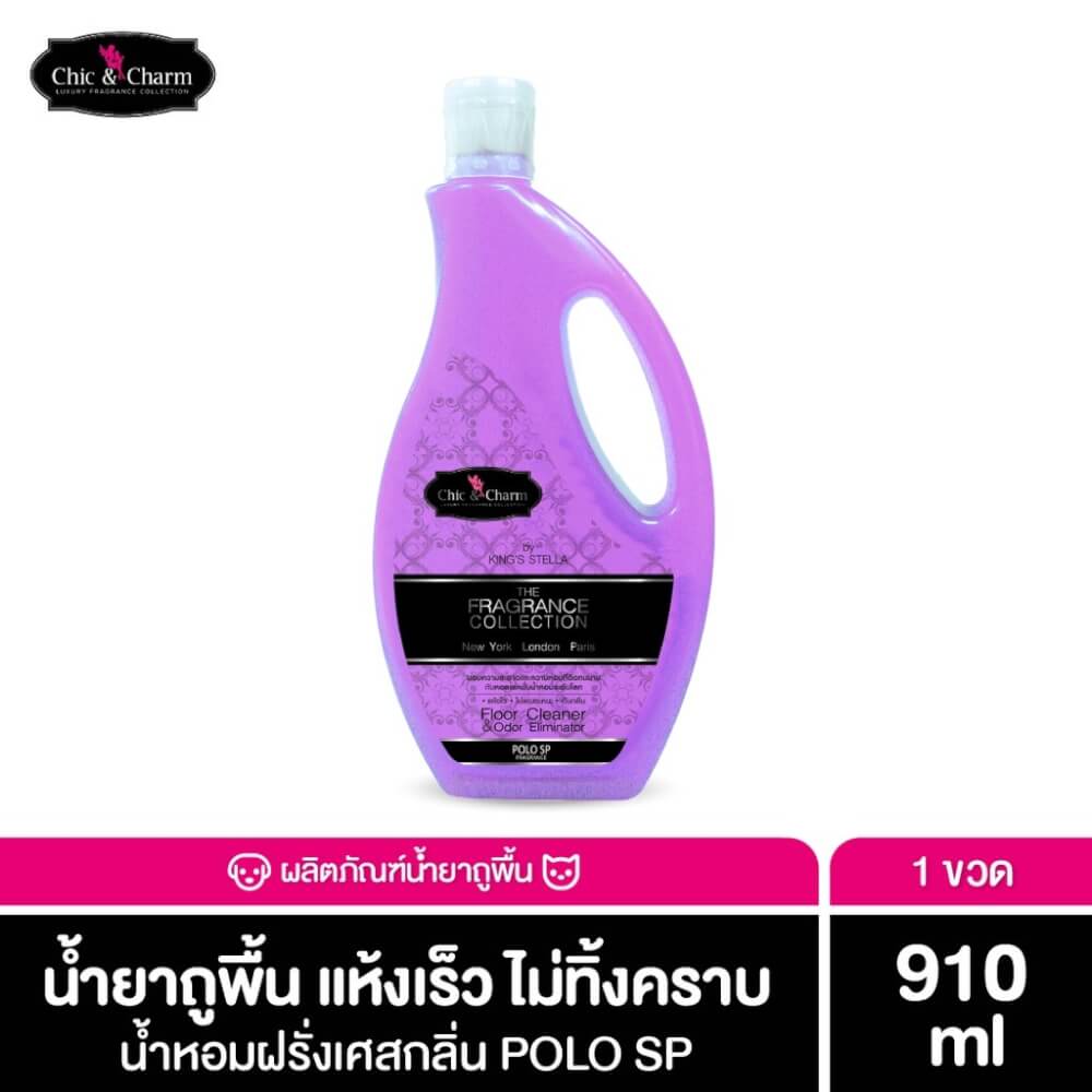 น้ำยาถูพื้นสำหรับสัตว์เลี้ยง CHIC&CHARM สูตร FRAGRANCE COLLECTION ขนาด 910ML. กลิ่น POLO SP_2